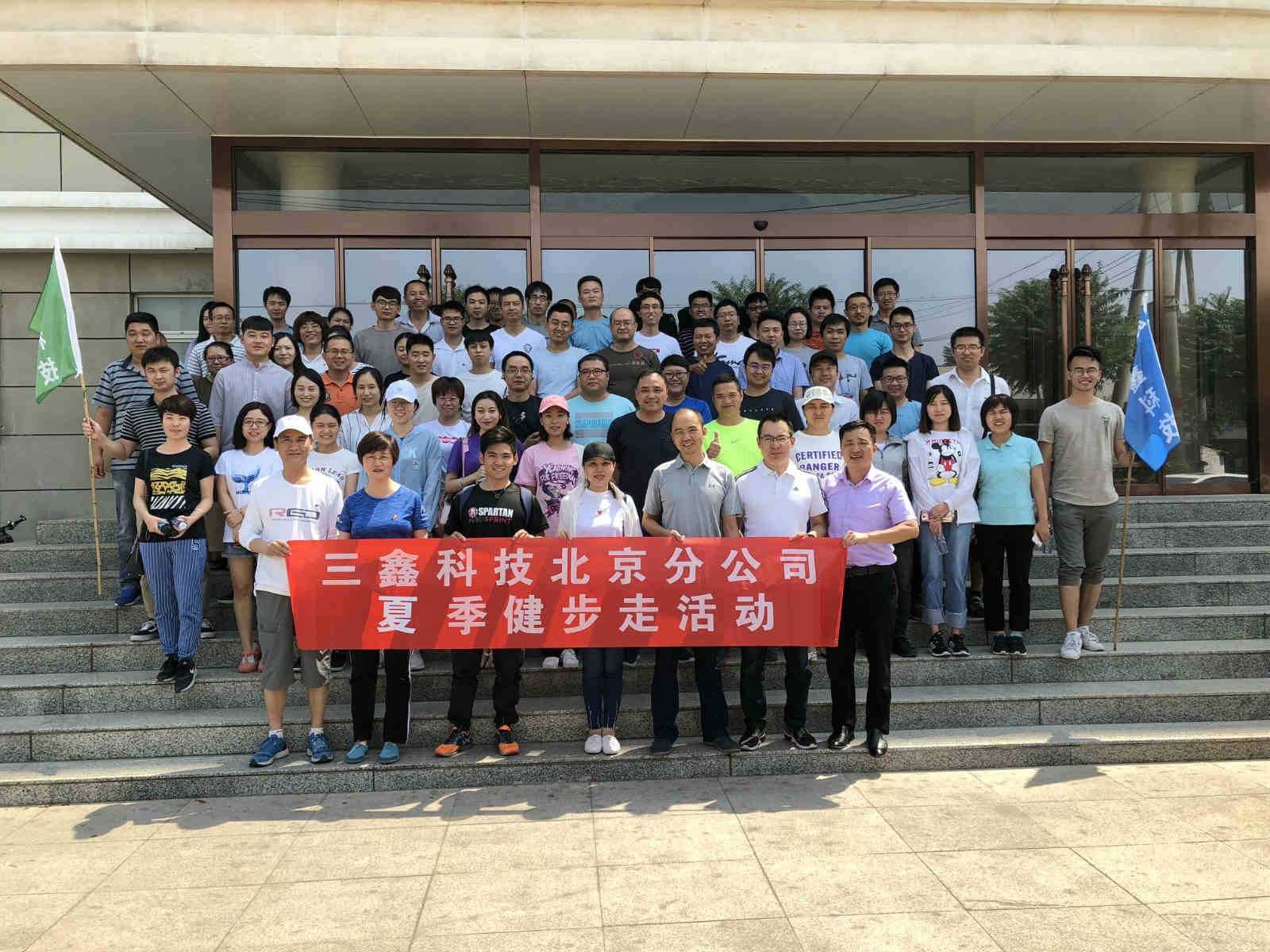 尊时凯龙·(中国区)人生就是搏!