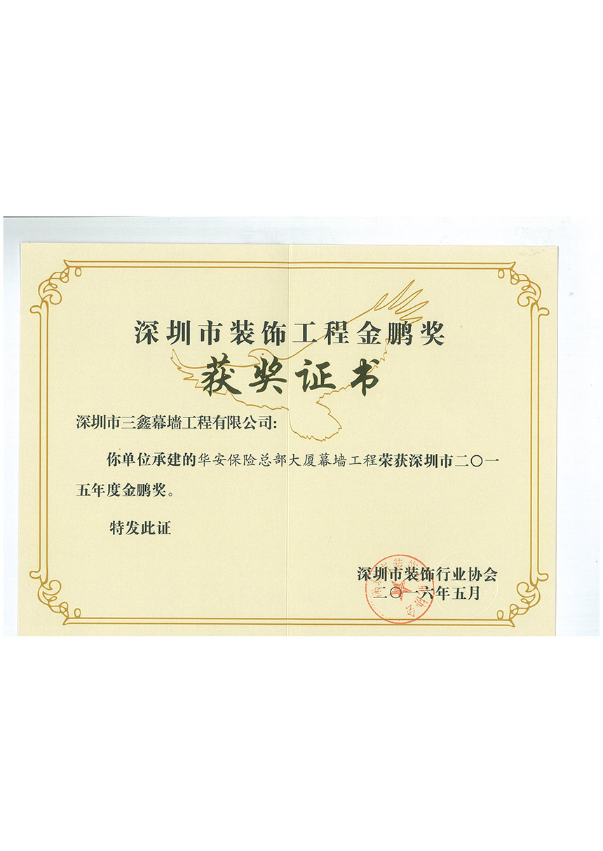 尊时凯龙·(中国区)人生就是搏!
