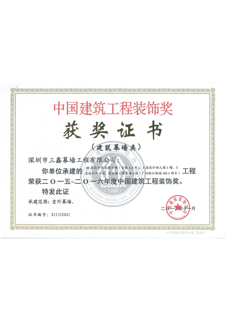 尊时凯龙·(中国区)人生就是搏!