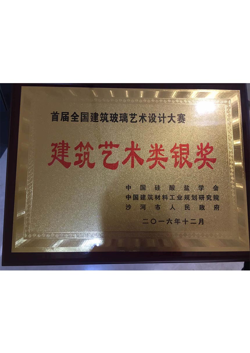 尊时凯龙·(中国区)人生就是搏!