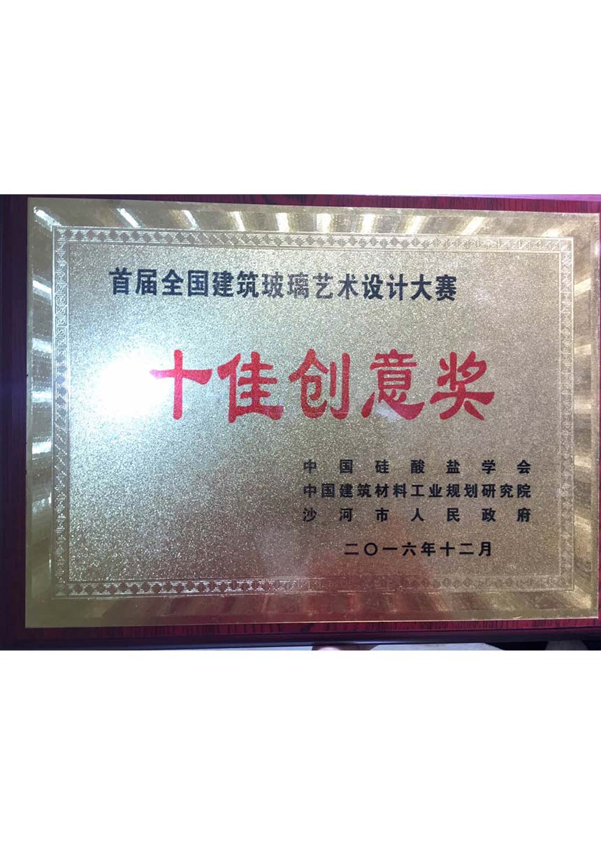 尊时凯龙·(中国区)人生就是搏!