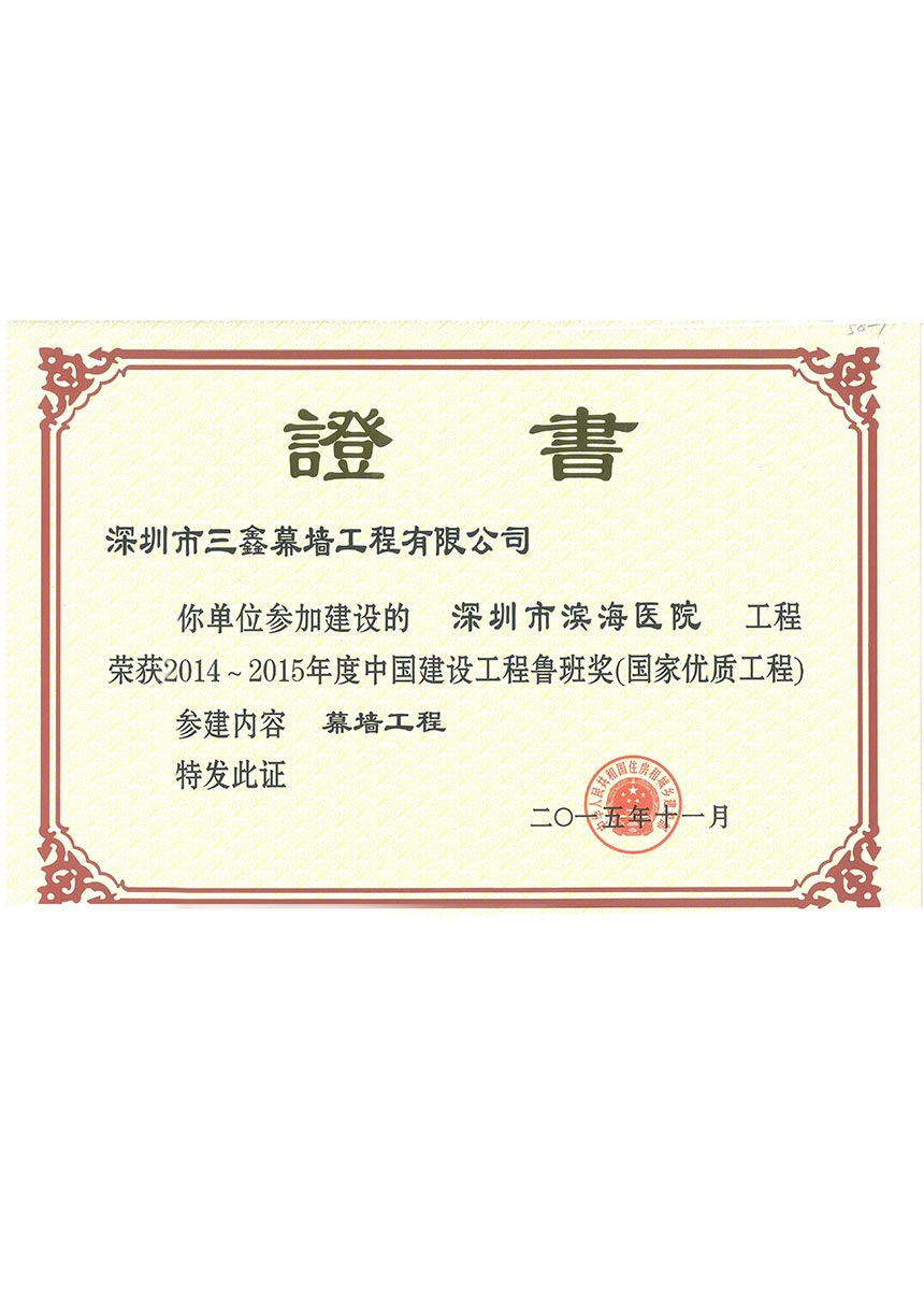 尊时凯龙·(中国区)人生就是搏!