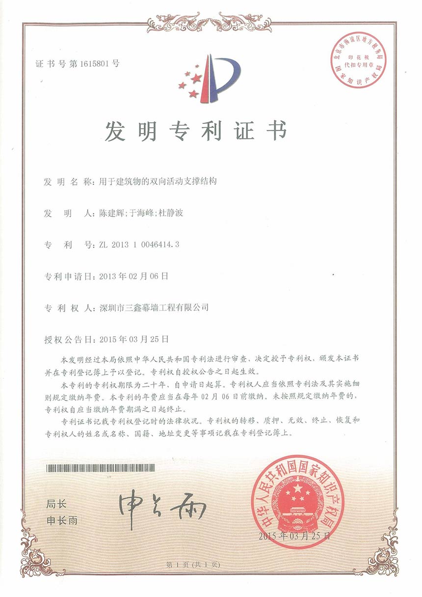尊时凯龙·(中国区)人生就是搏!