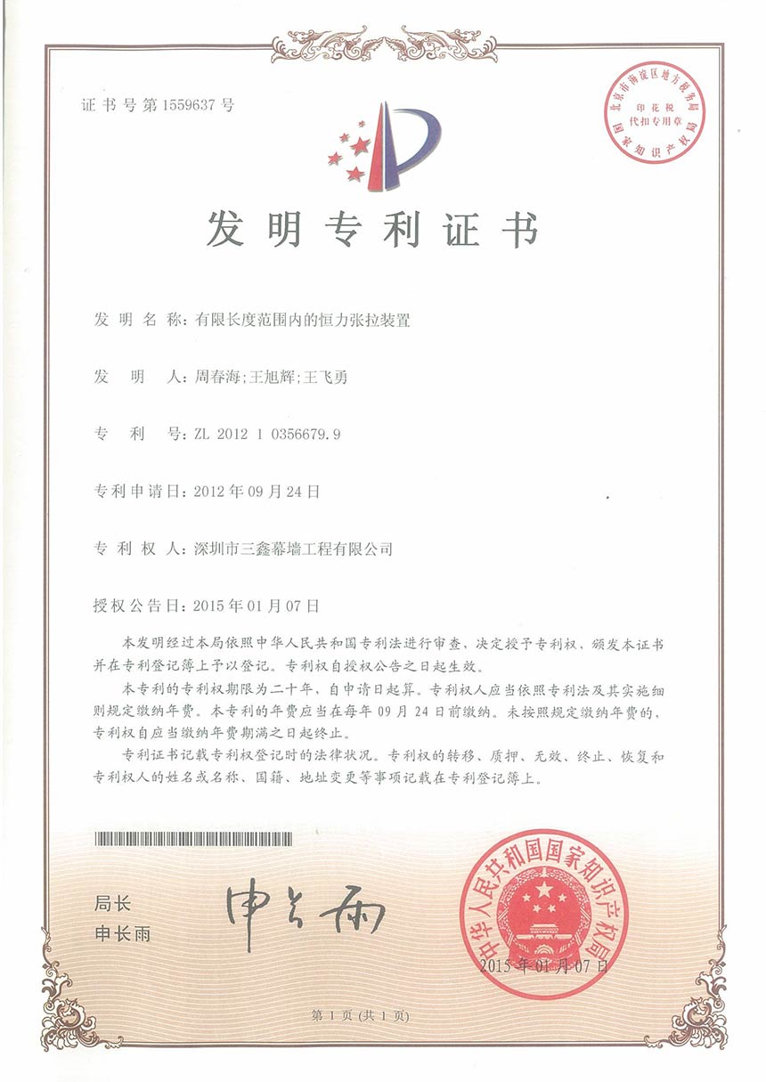 尊时凯龙·(中国区)人生就是搏!