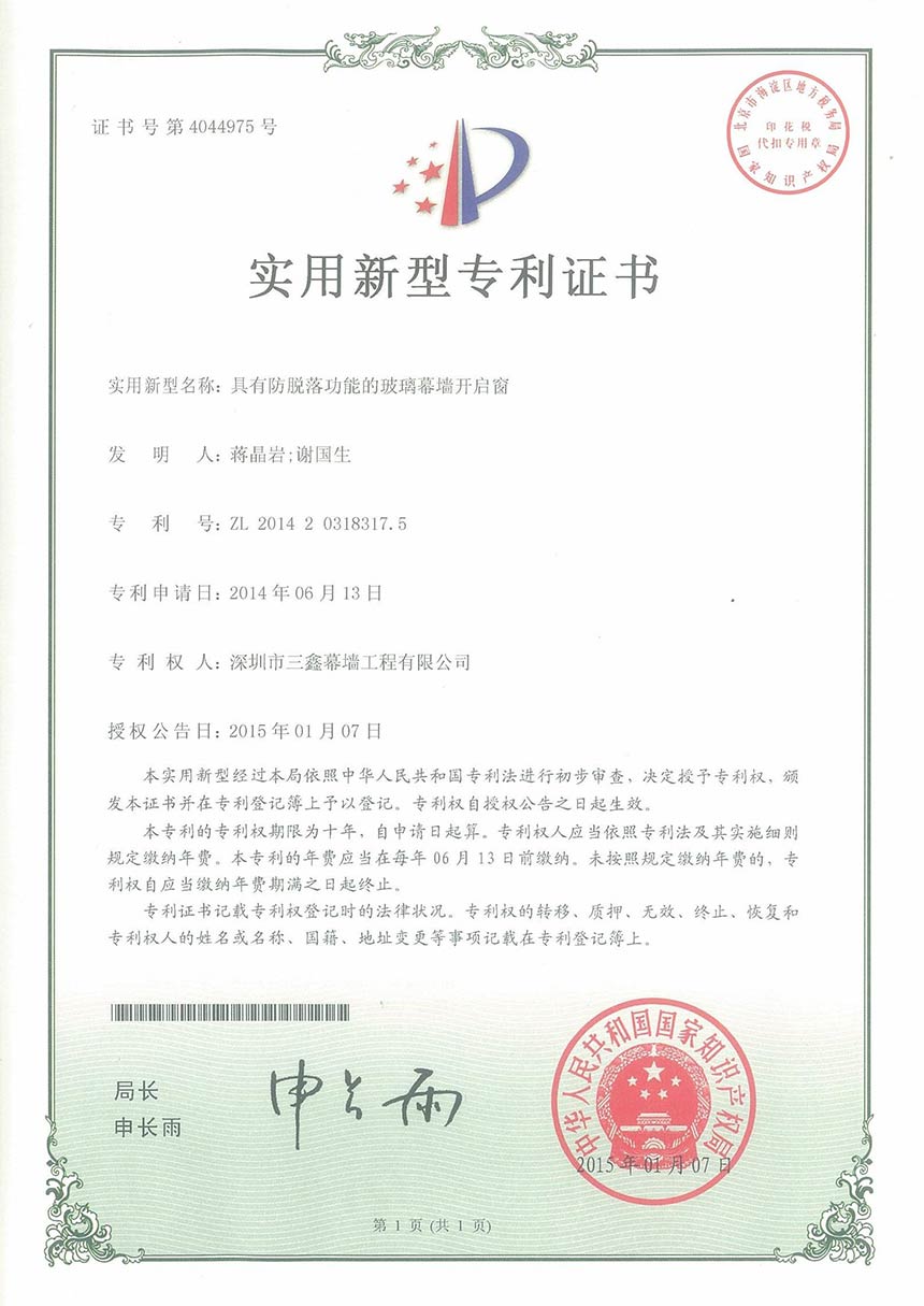 尊时凯龙·(中国区)人生就是搏!