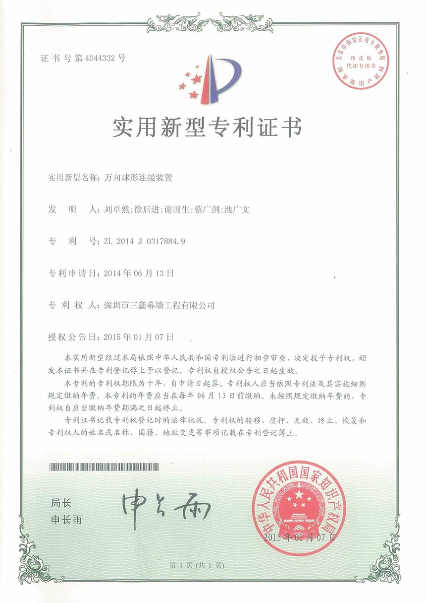 尊时凯龙·(中国区)人生就是搏!