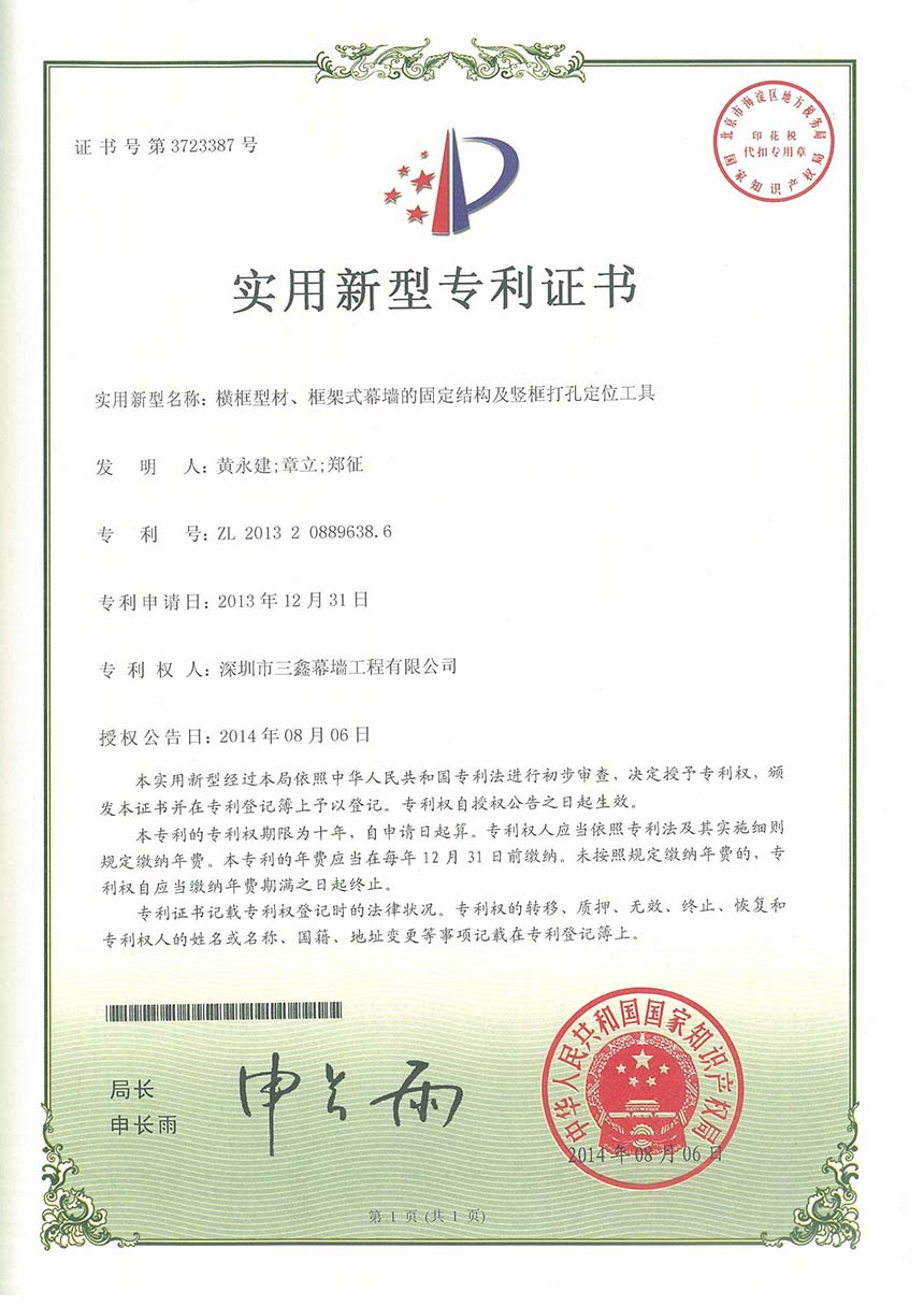 尊时凯龙·(中国区)人生就是搏!