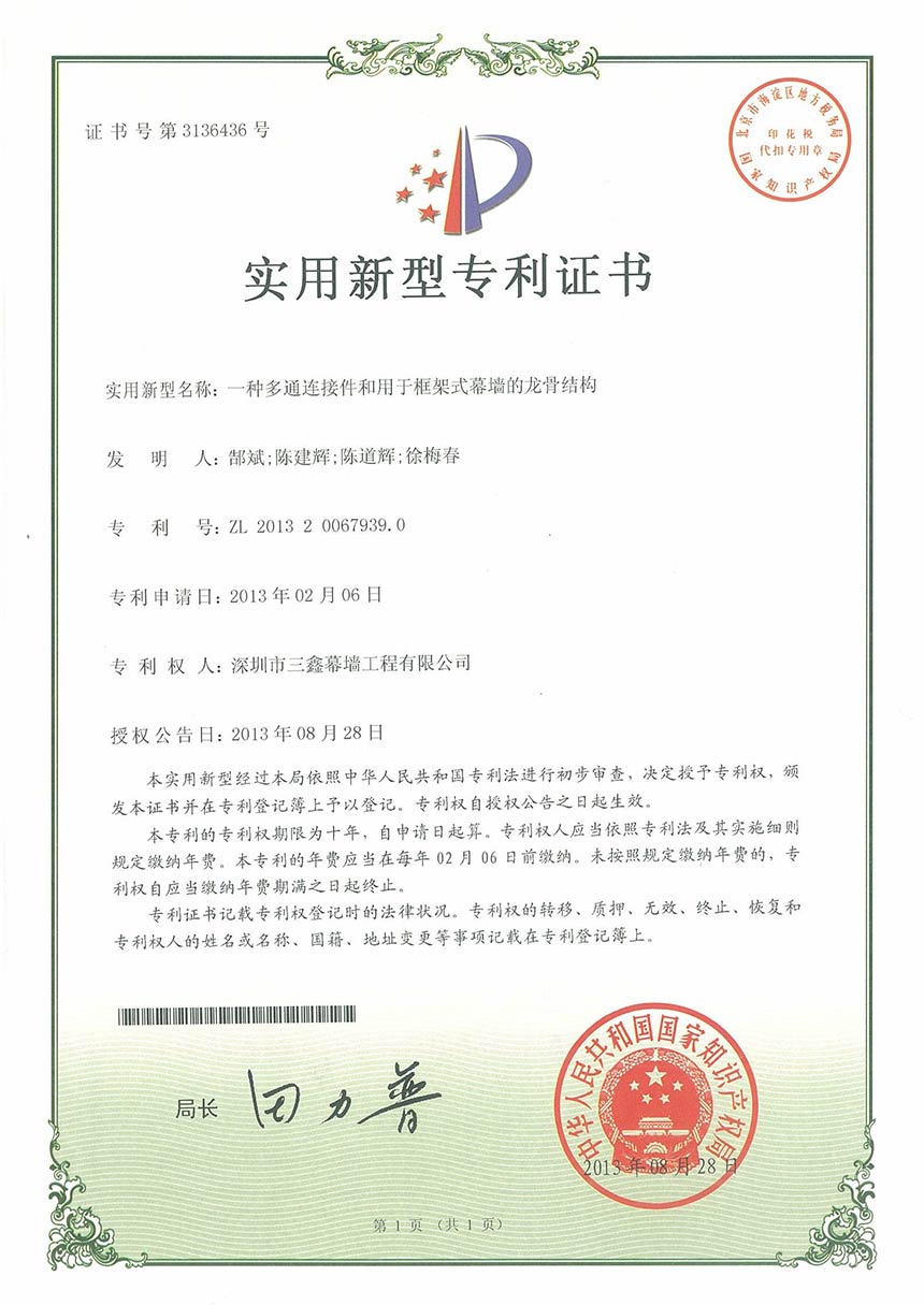尊时凯龙·(中国区)人生就是搏!