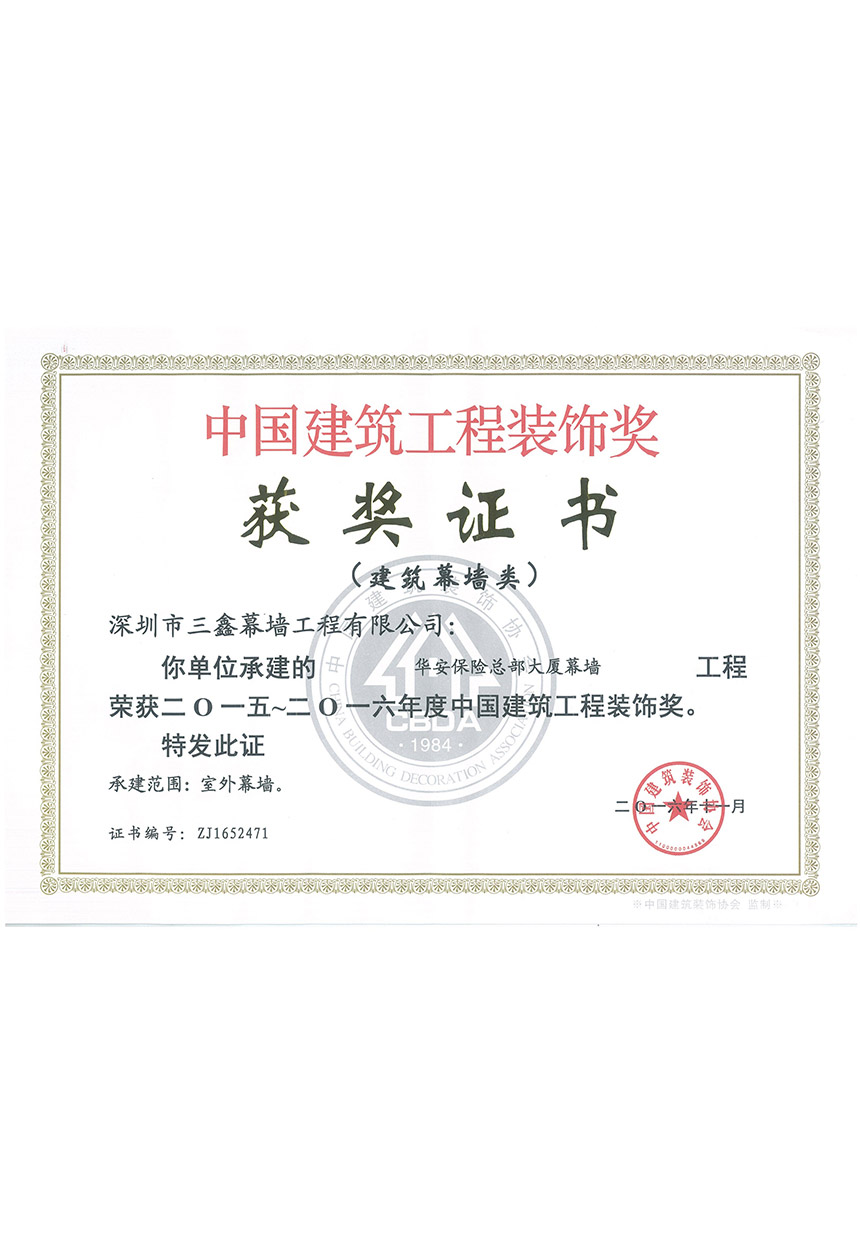 尊时凯龙·(中国区)人生就是搏!