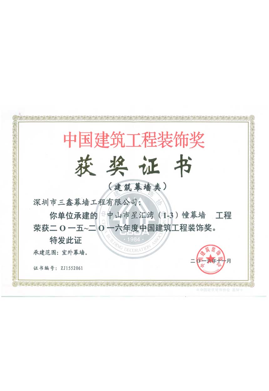 尊时凯龙·(中国区)人生就是搏!