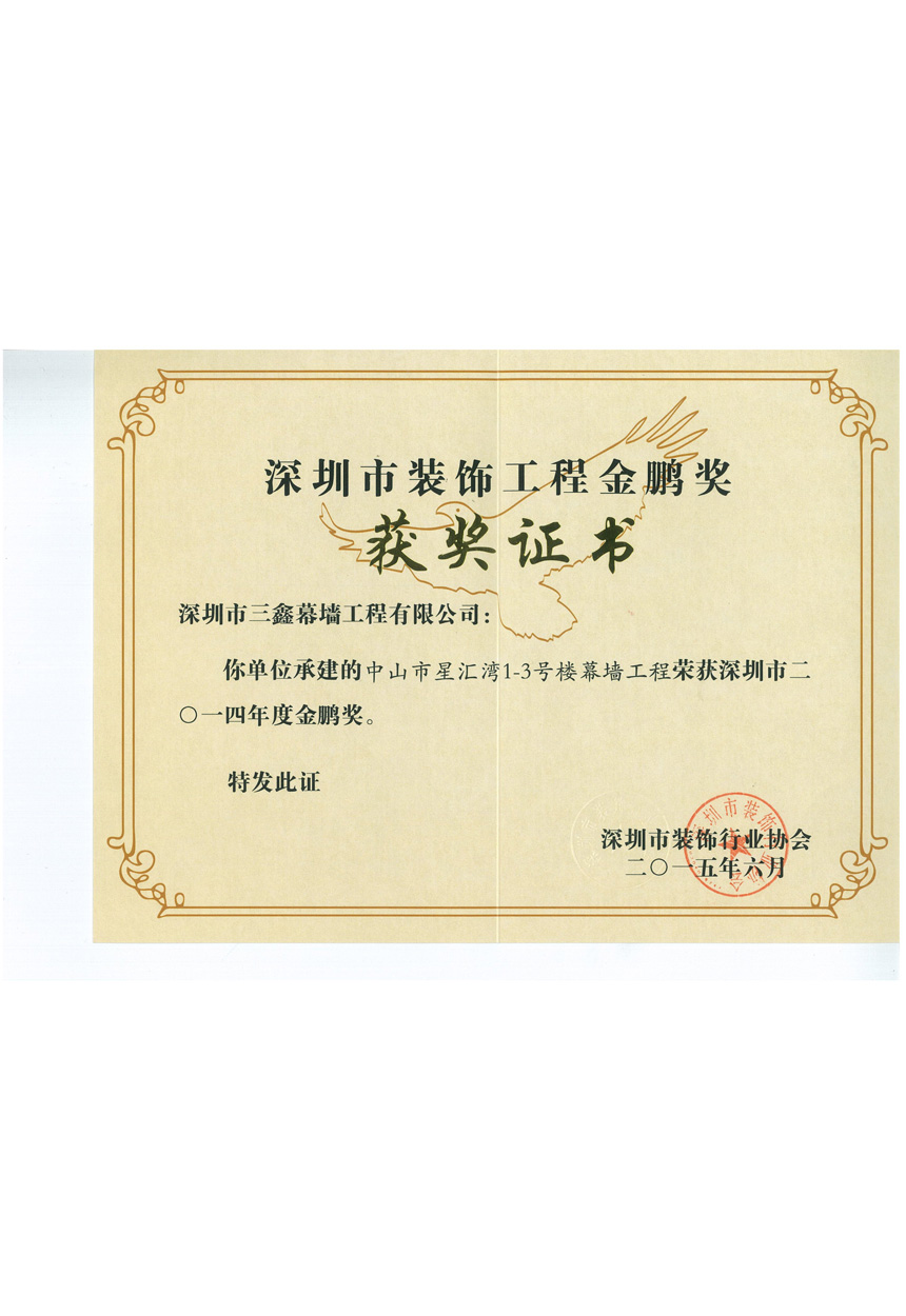 尊时凯龙·(中国区)人生就是搏!