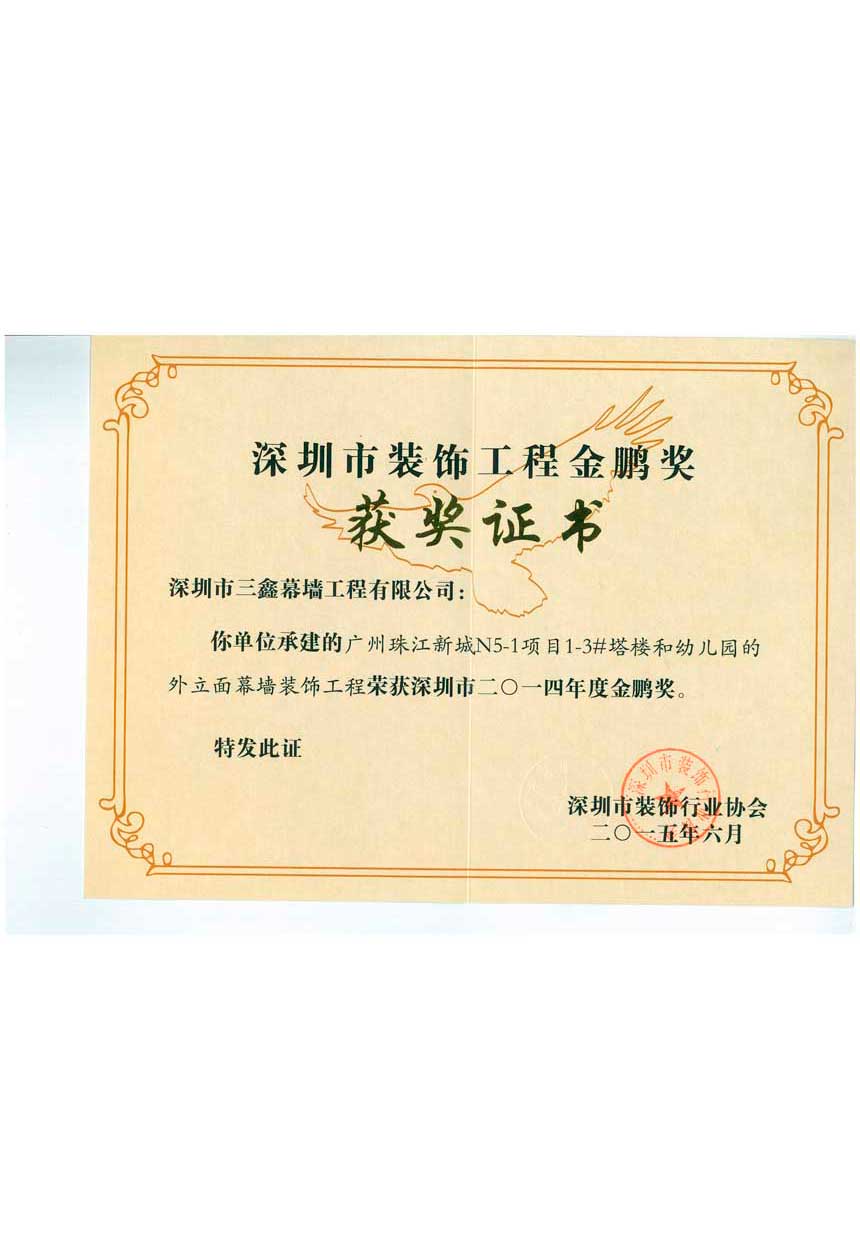 尊时凯龙·(中国区)人生就是搏!
