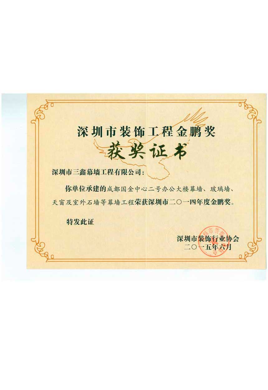 尊时凯龙·(中国区)人生就是搏!