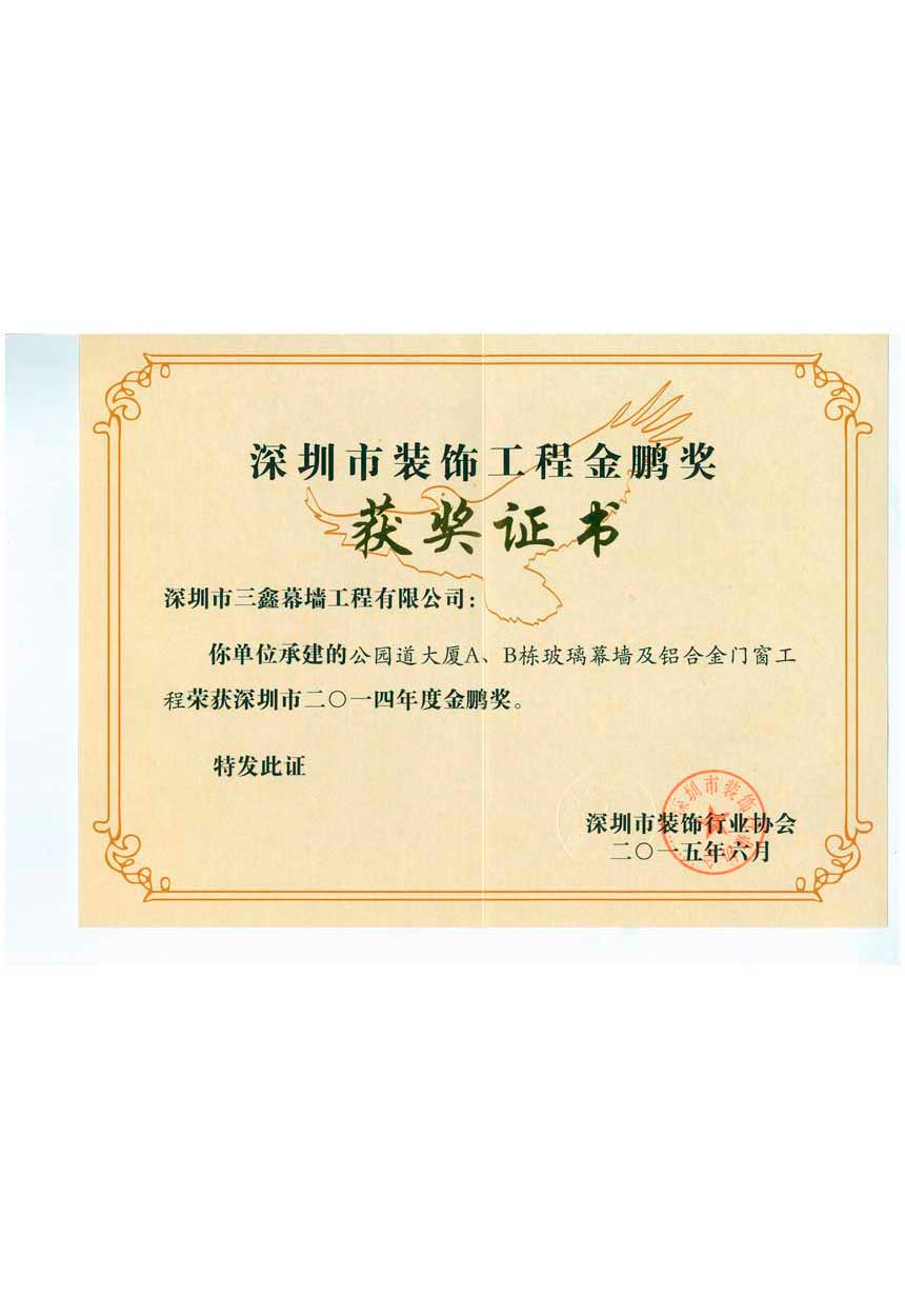 尊时凯龙·(中国区)人生就是搏!