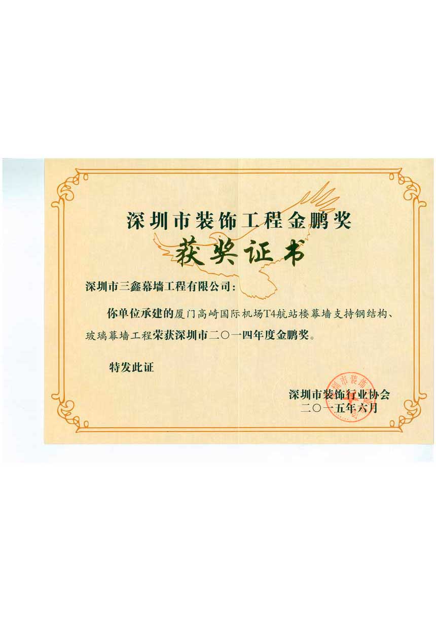 尊时凯龙·(中国区)人生就是搏!