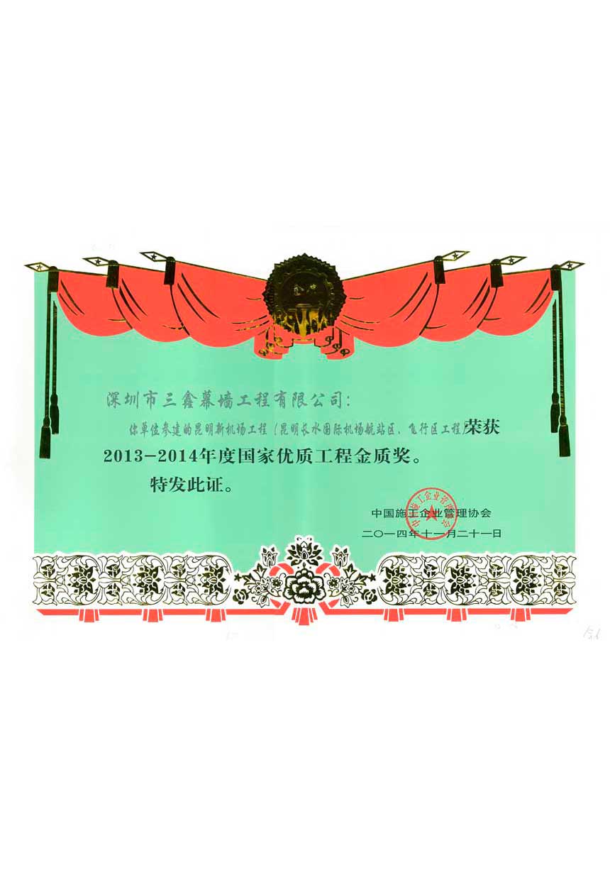 尊时凯龙·(中国区)人生就是搏!