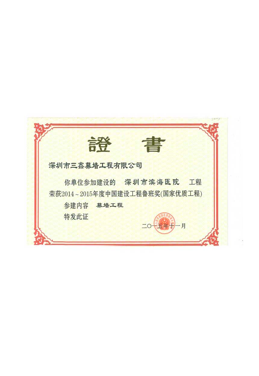 尊时凯龙·(中国区)人生就是搏!