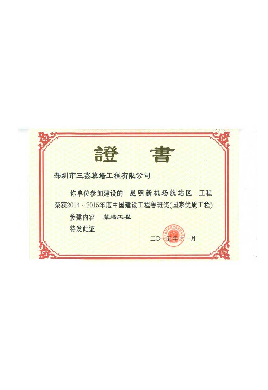 尊时凯龙·(中国区)人生就是搏!