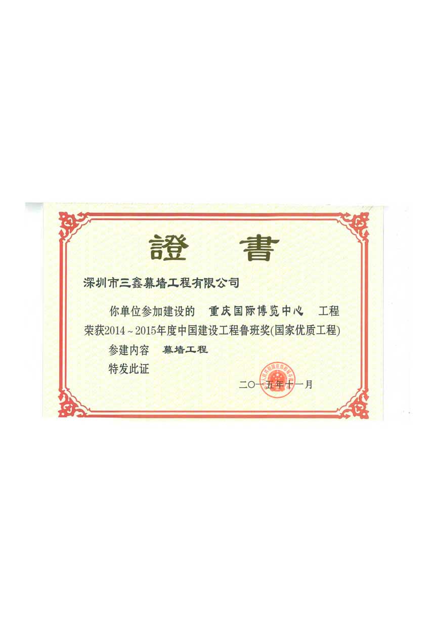 尊时凯龙·(中国区)人生就是搏!