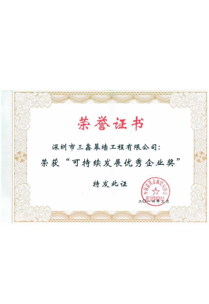 尊时凯龙·(中国区)人生就是搏!