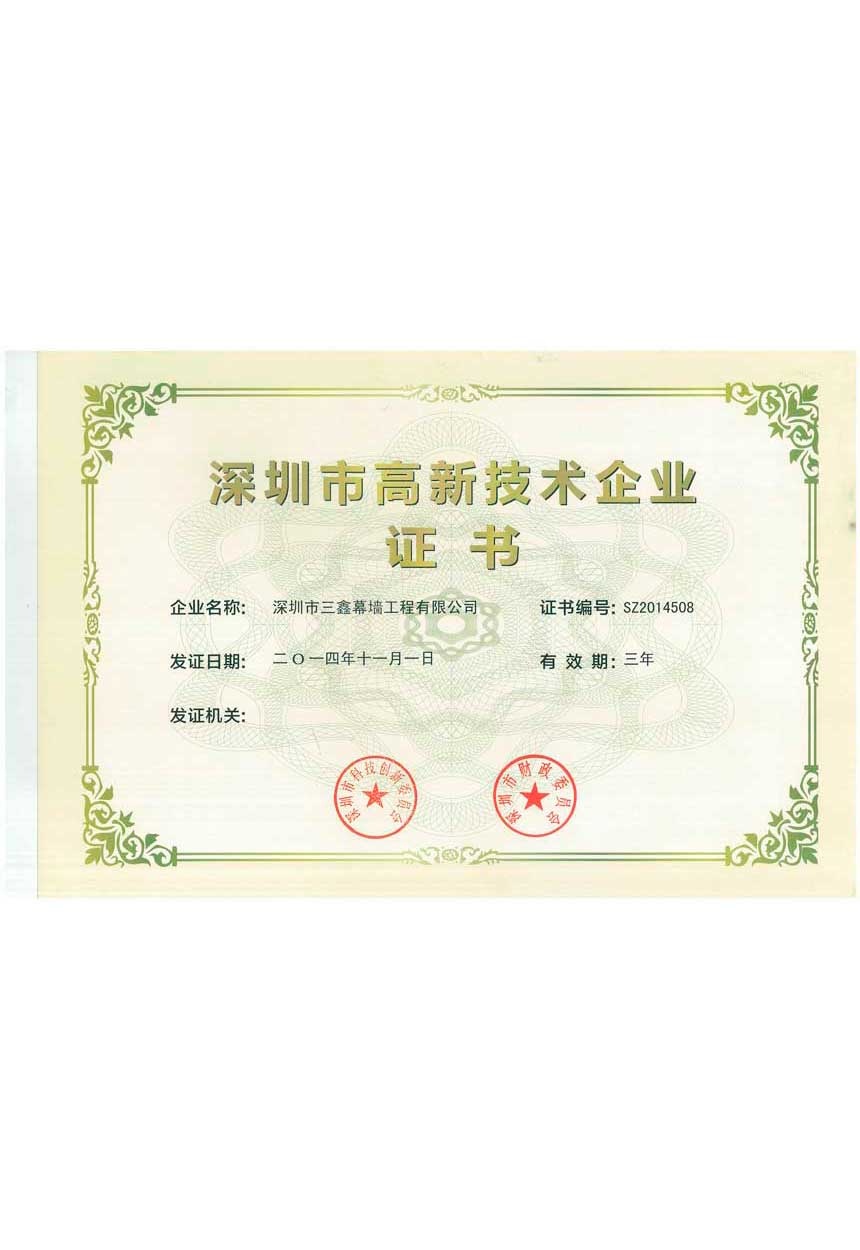 尊时凯龙·(中国区)人生就是搏!