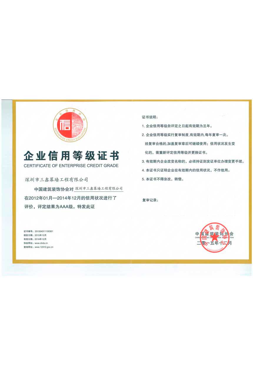 尊时凯龙·(中国区)人生就是搏!