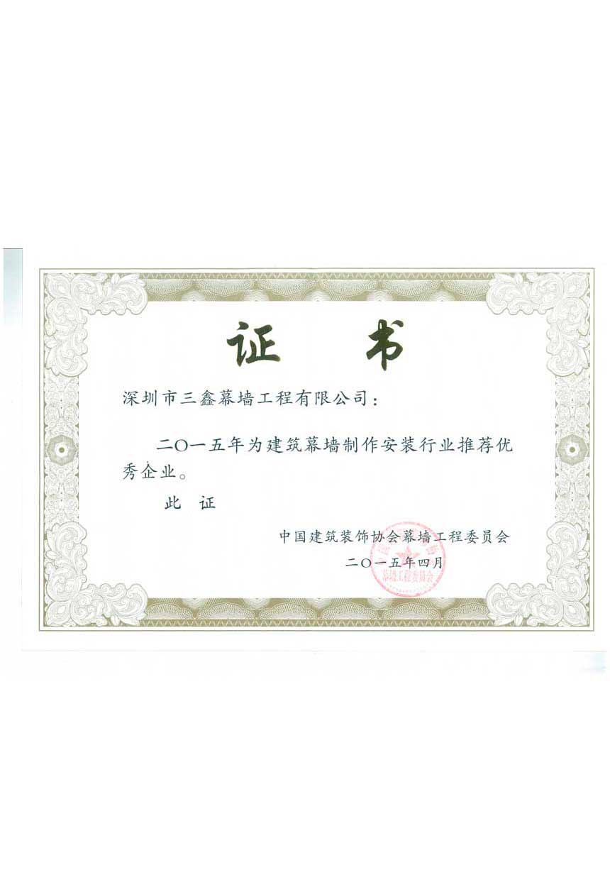 尊时凯龙·(中国区)人生就是搏!