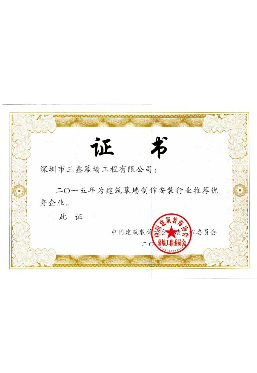 尊时凯龙·(中国区)人生就是搏!