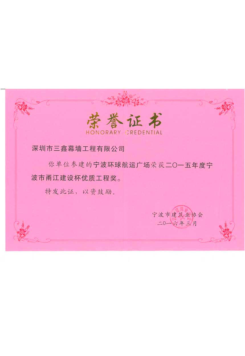 尊时凯龙·(中国区)人生就是搏!