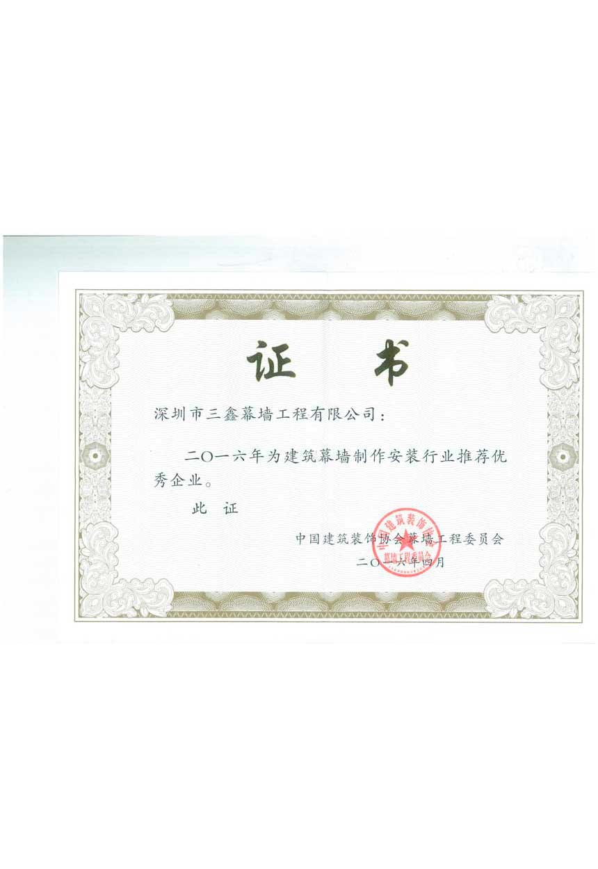 尊时凯龙·(中国区)人生就是搏!