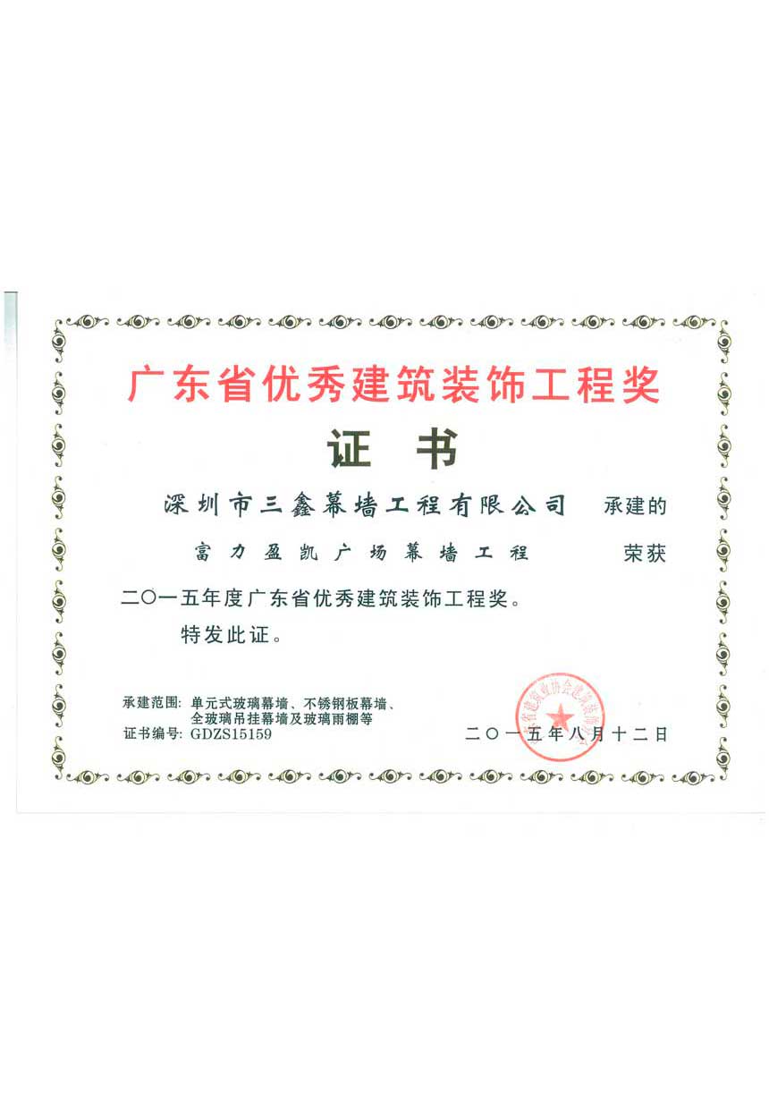 尊时凯龙·(中国区)人生就是搏!