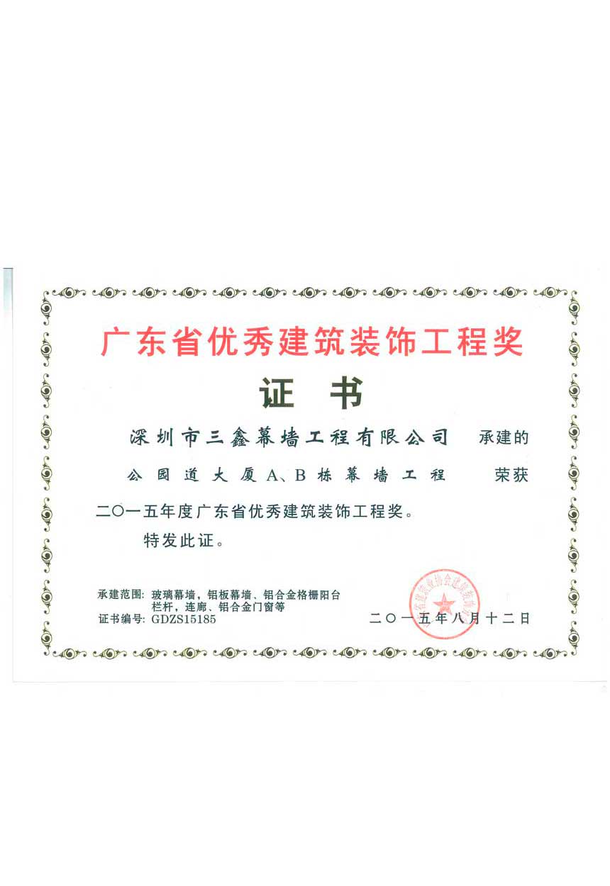 尊时凯龙·(中国区)人生就是搏!