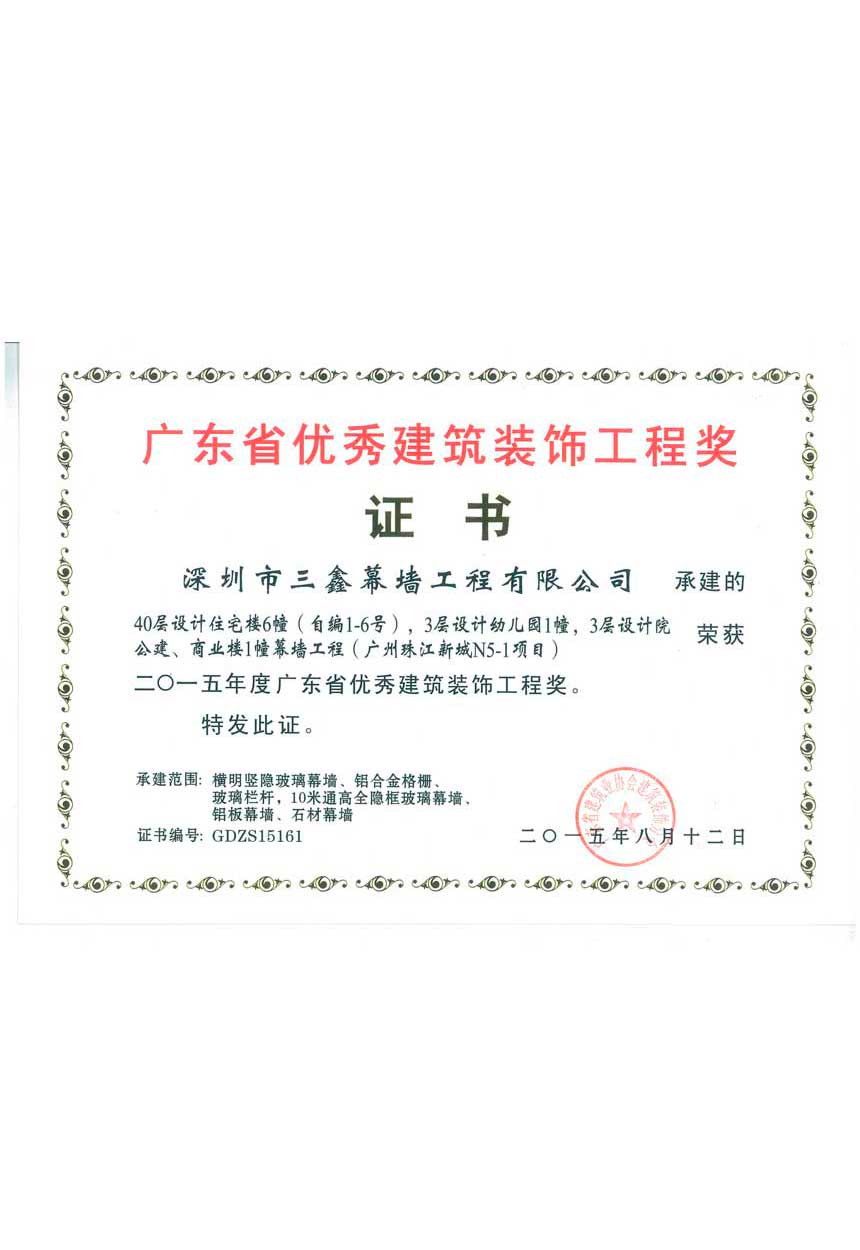 尊时凯龙·(中国区)人生就是搏!
