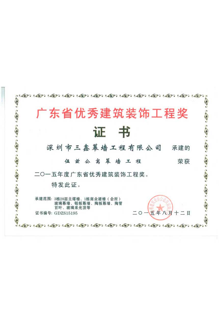 尊时凯龙·(中国区)人生就是搏!