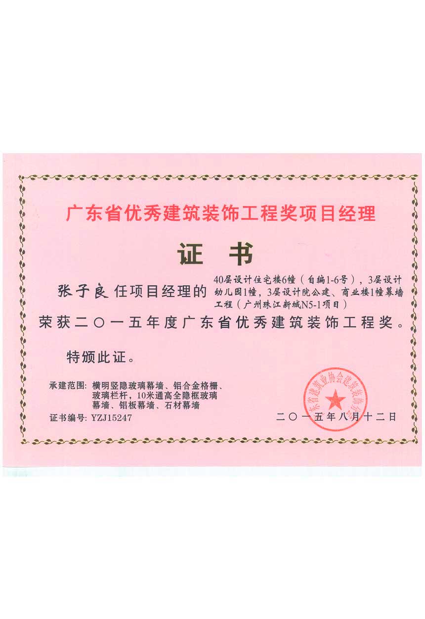 尊时凯龙·(中国区)人生就是搏!