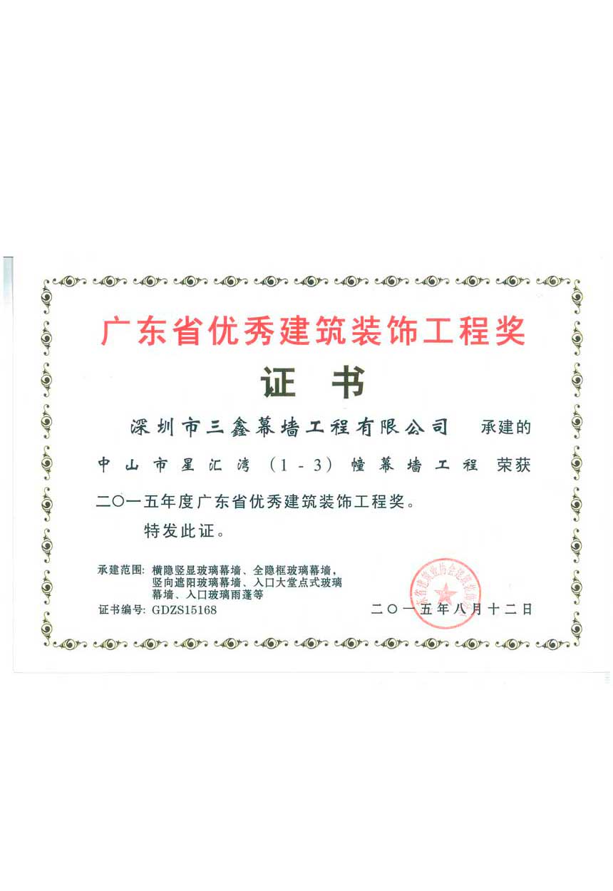 尊时凯龙·(中国区)人生就是搏!