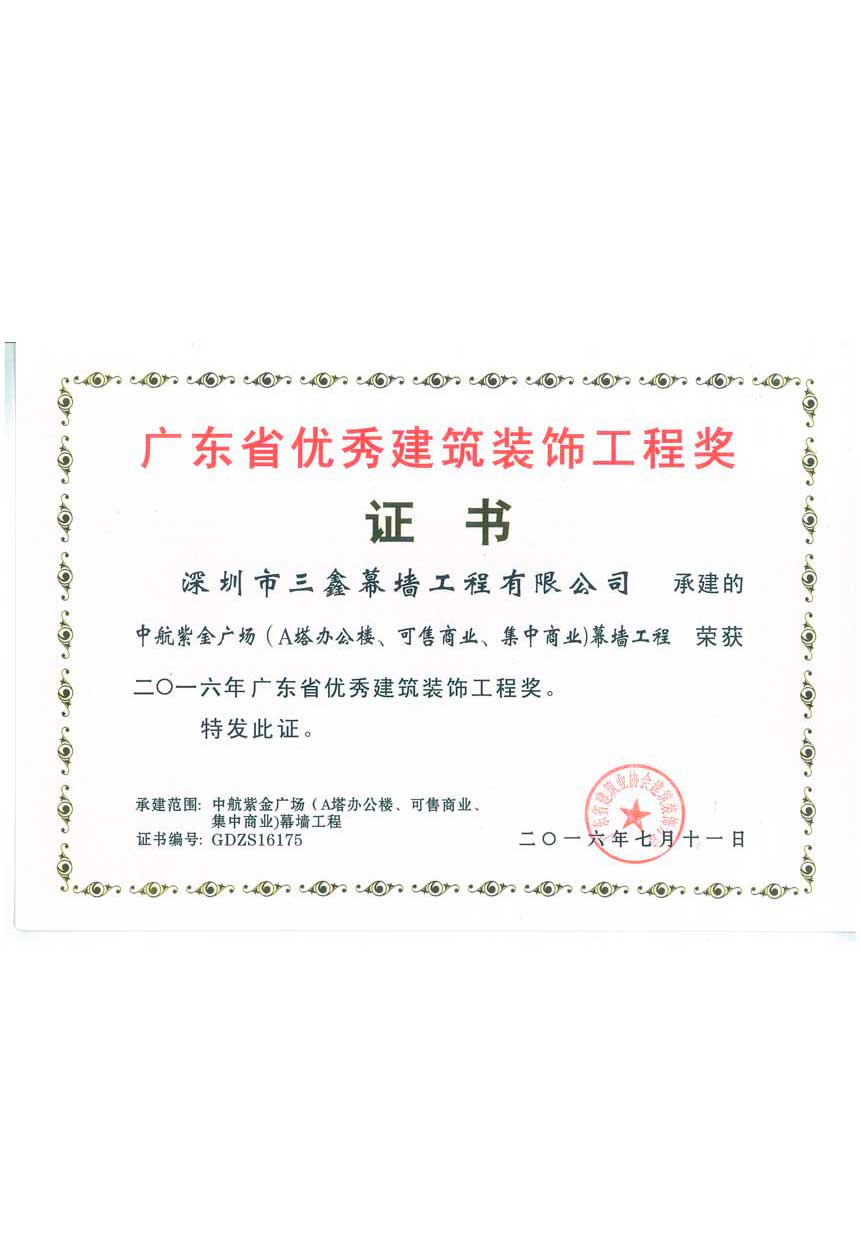 尊时凯龙·(中国区)人生就是搏!