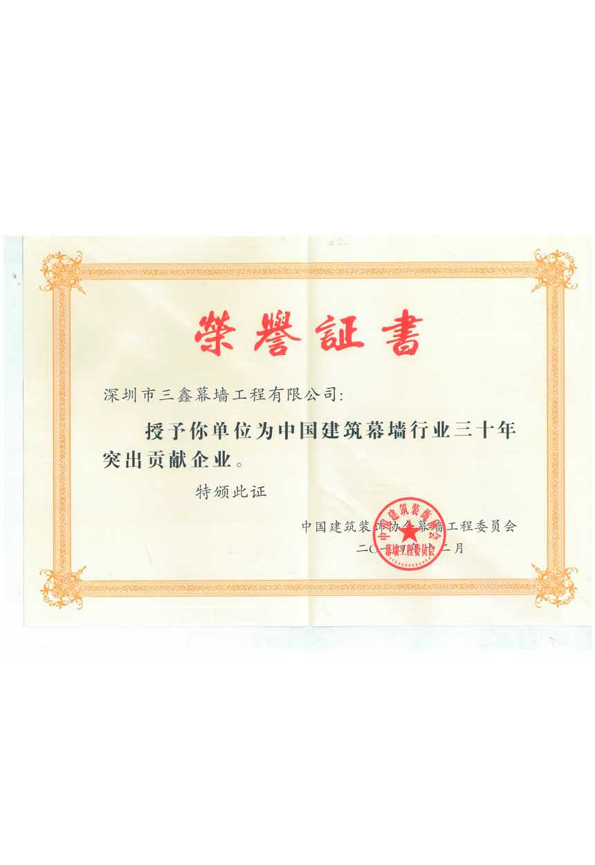 尊时凯龙·(中国区)人生就是搏!
