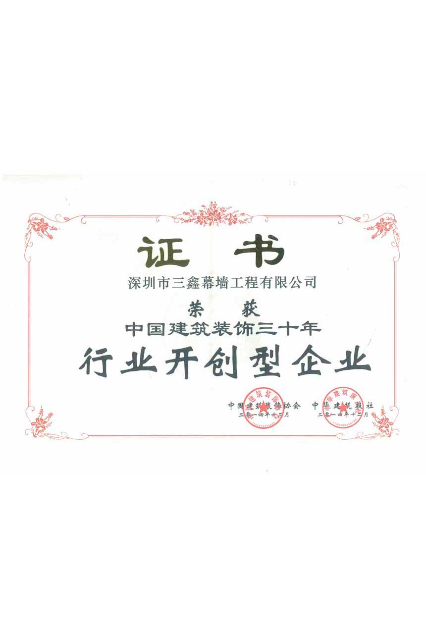 尊时凯龙·(中国区)人生就是搏!