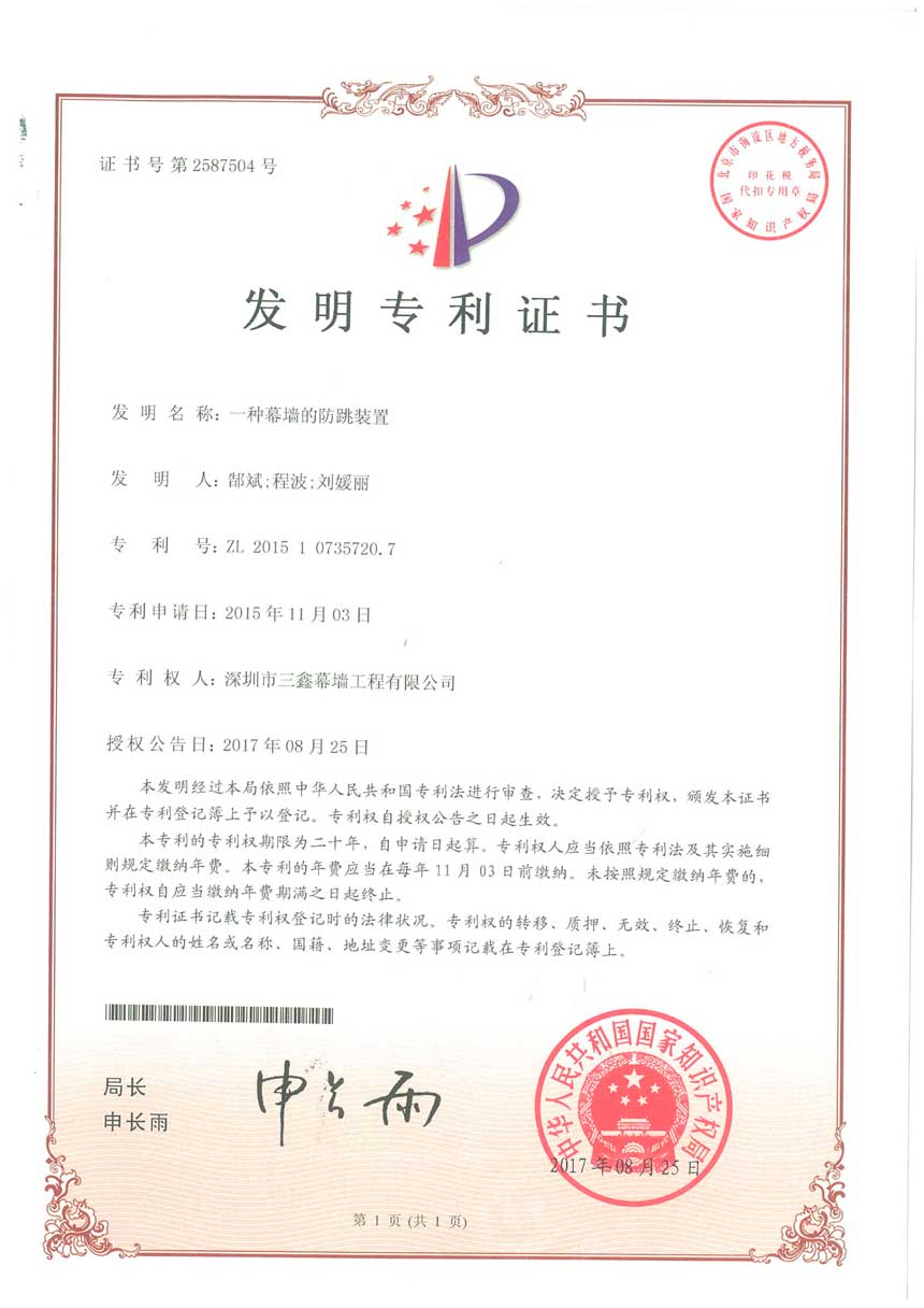 尊时凯龙·(中国区)人生就是搏!