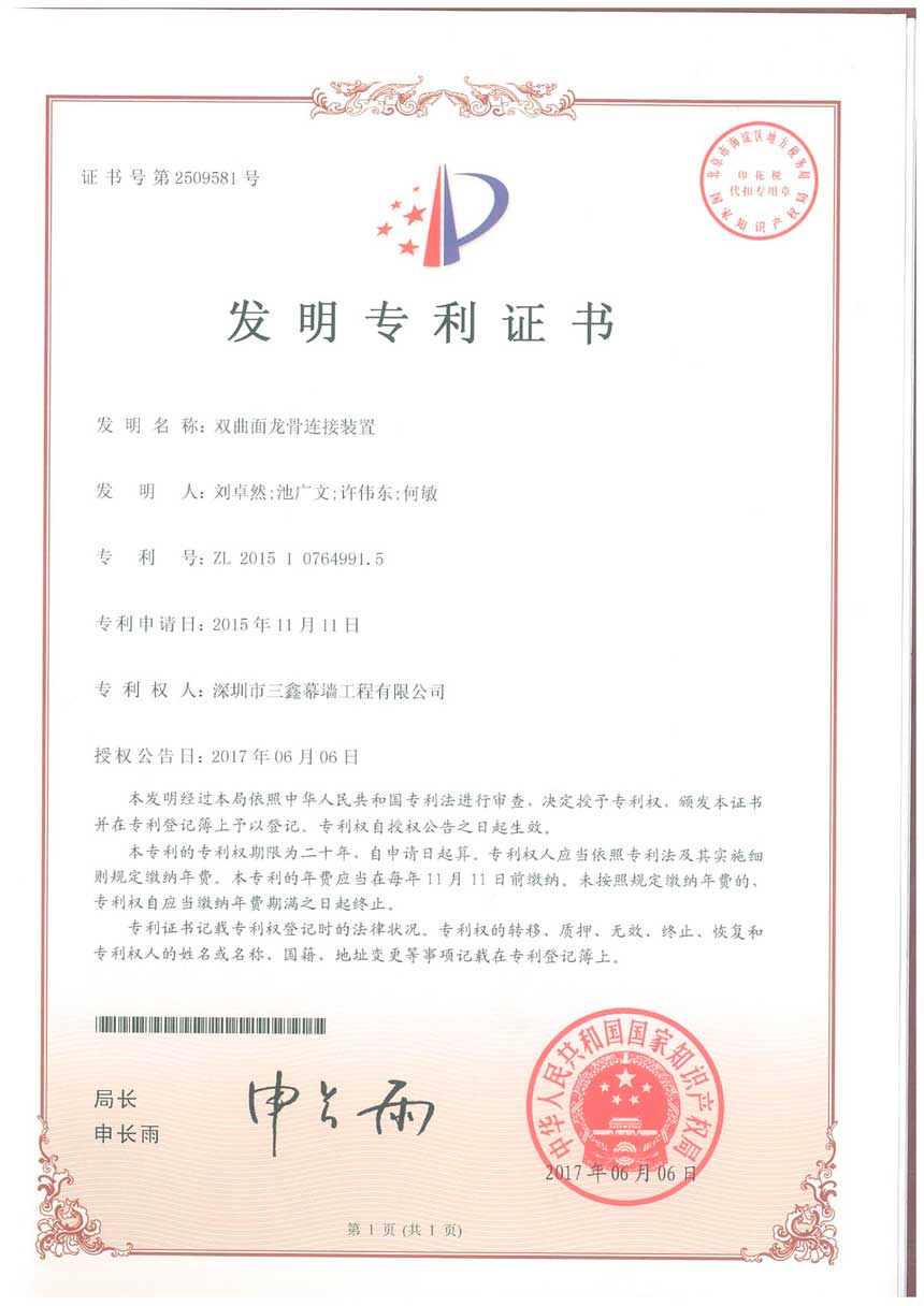 尊时凯龙·(中国区)人生就是搏!