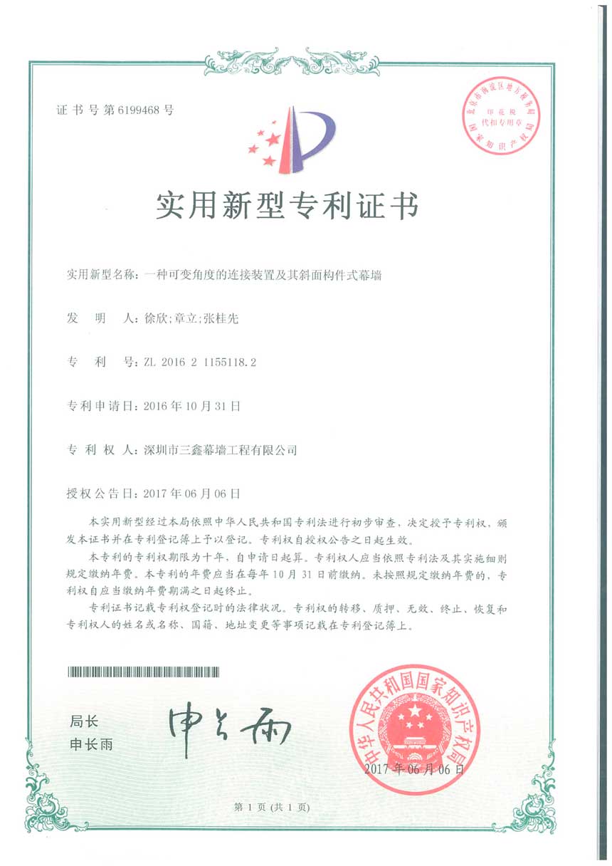 尊时凯龙·(中国区)人生就是搏!