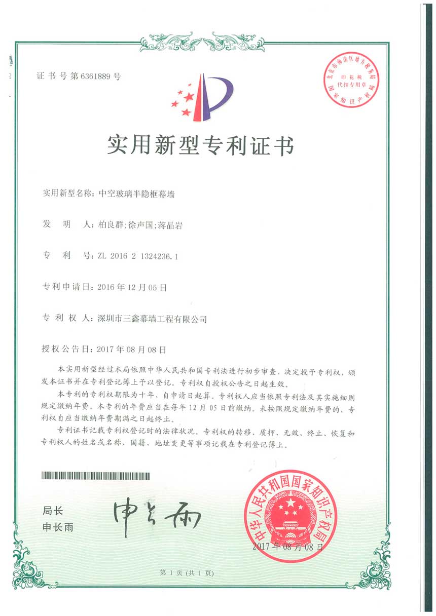 尊时凯龙·(中国区)人生就是搏!