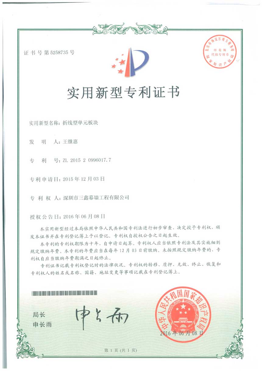 尊时凯龙·(中国区)人生就是搏!