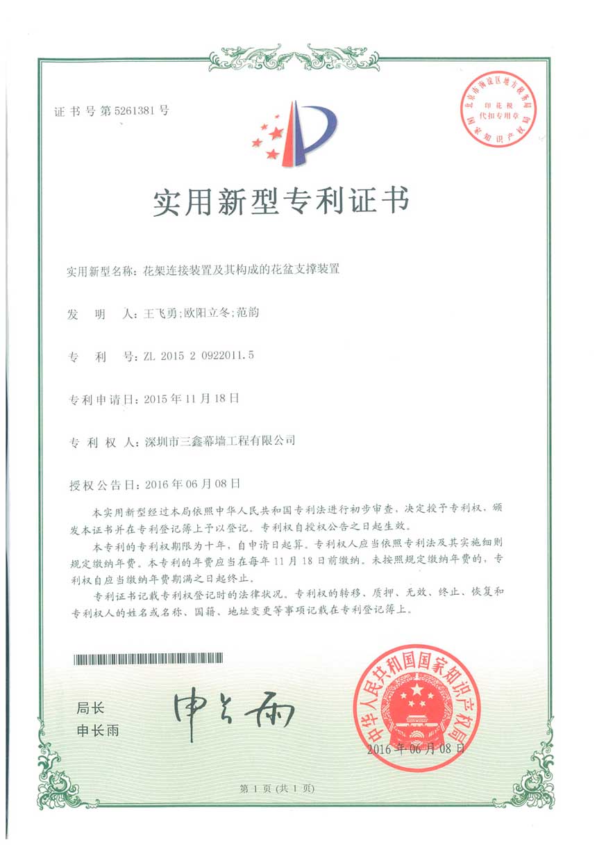 尊时凯龙·(中国区)人生就是搏!