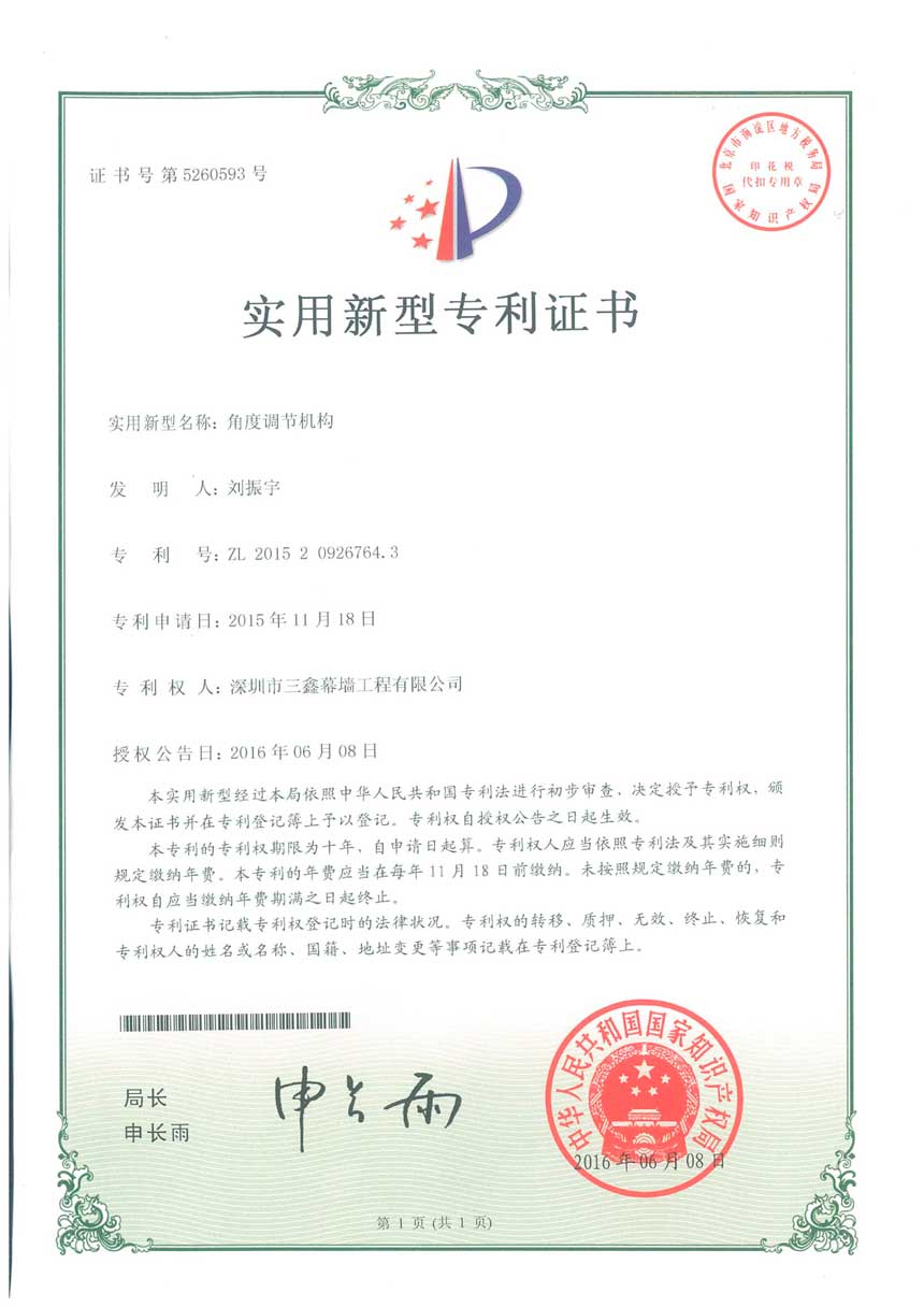 尊时凯龙·(中国区)人生就是搏!