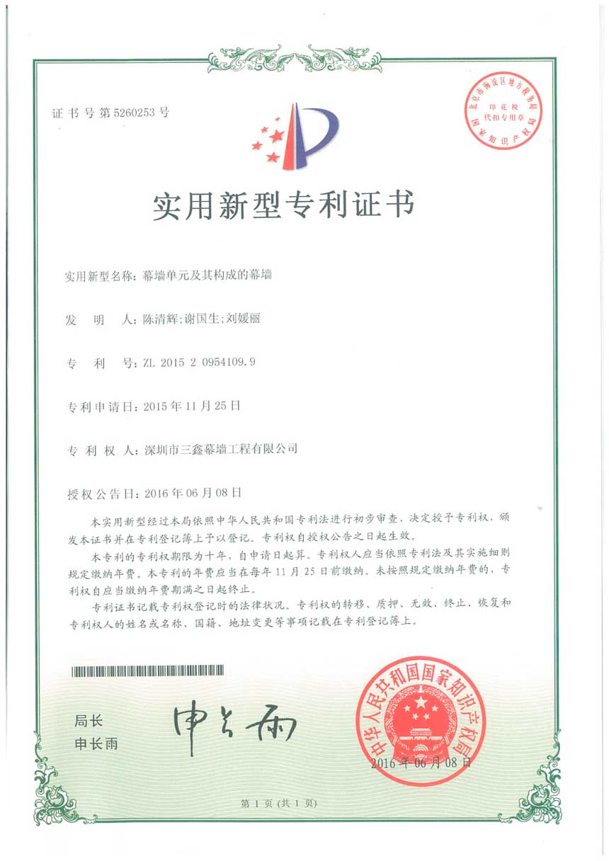 尊时凯龙·(中国区)人生就是搏!