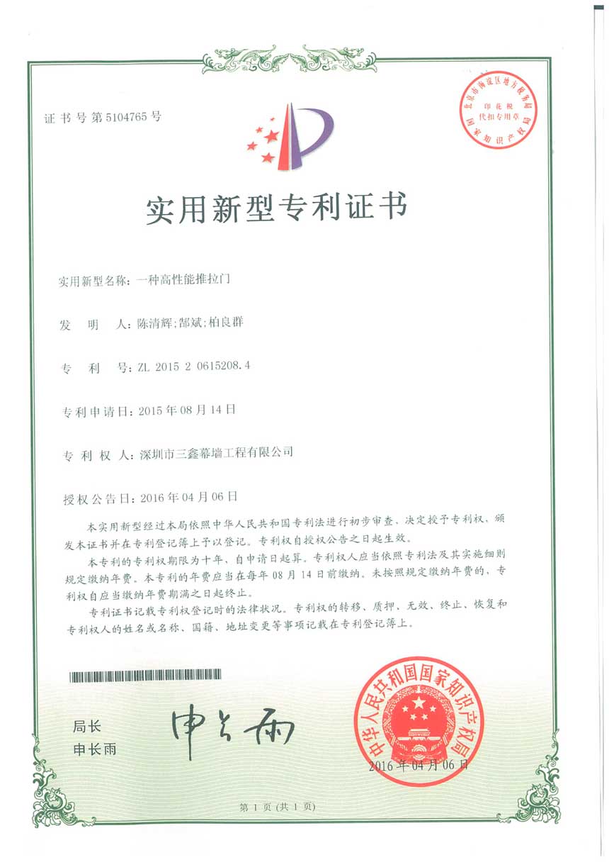 尊时凯龙·(中国区)人生就是搏!