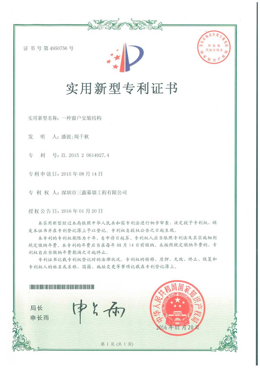 尊时凯龙·(中国区)人生就是搏!