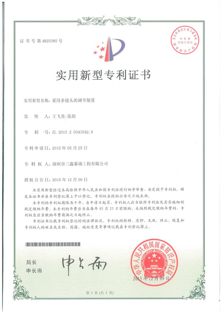 尊时凯龙·(中国区)人生就是搏!